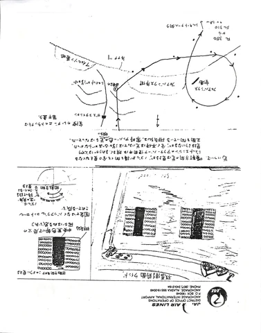 733667-001-006-0001.jpg
