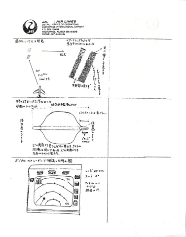 733667-001-006-0002.jpg
