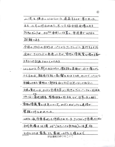 733667-001-006-0005.jpg