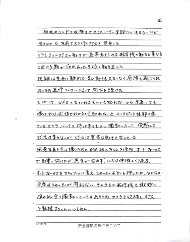 733667-001-006-0010.jpg