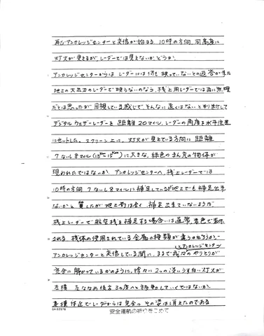 733667-001-006-0013.jpg