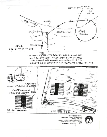 733667-001-011-0035.jpg