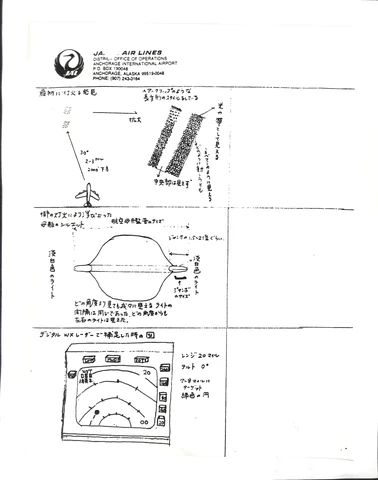 733667-001-011-0036.jpg